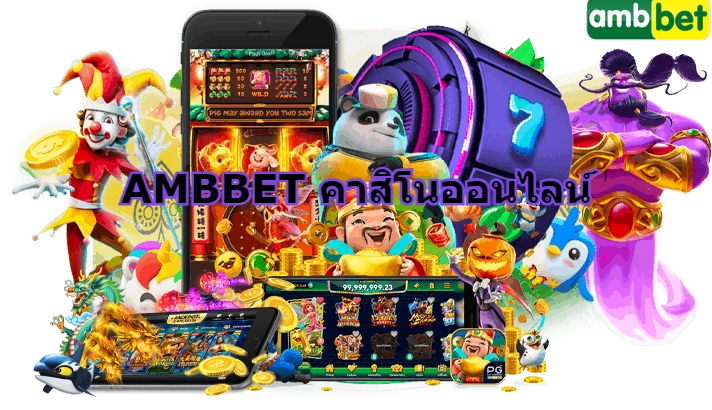 Ambbet Ufa Casino